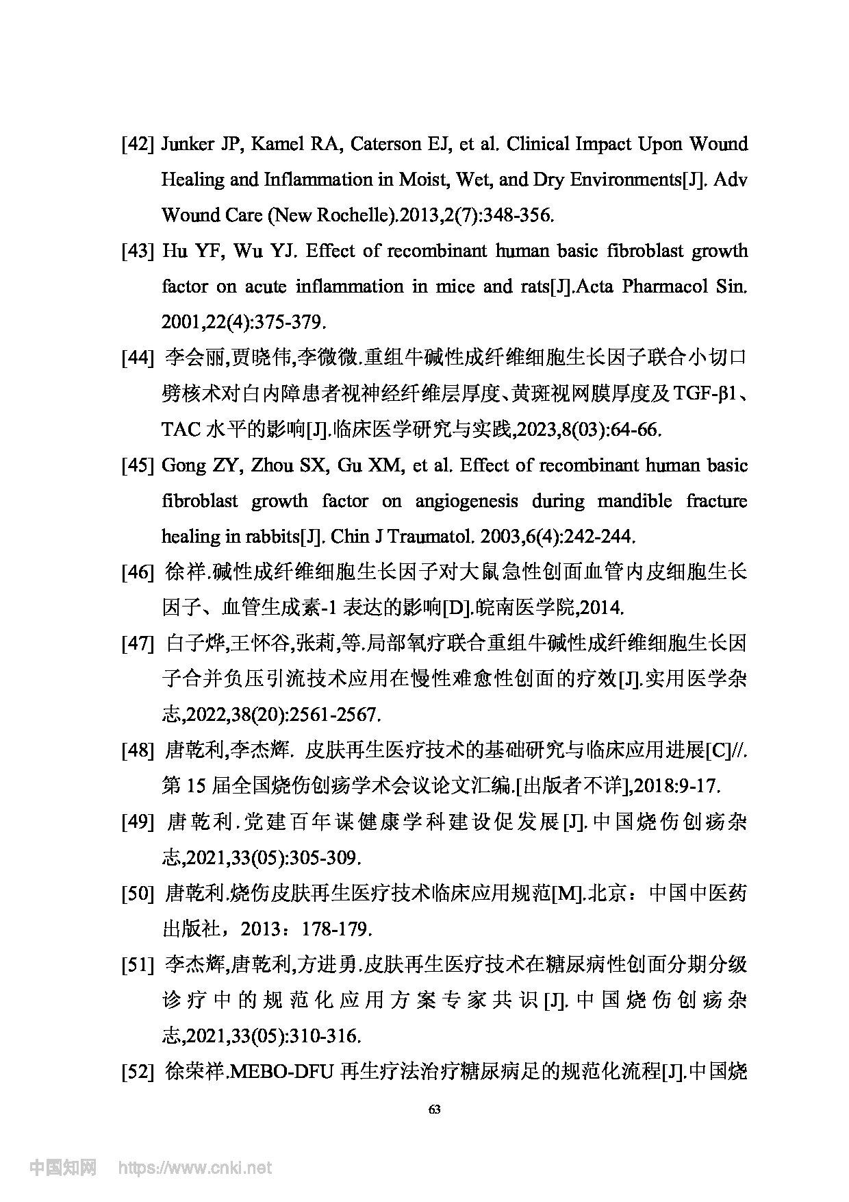 Page 73